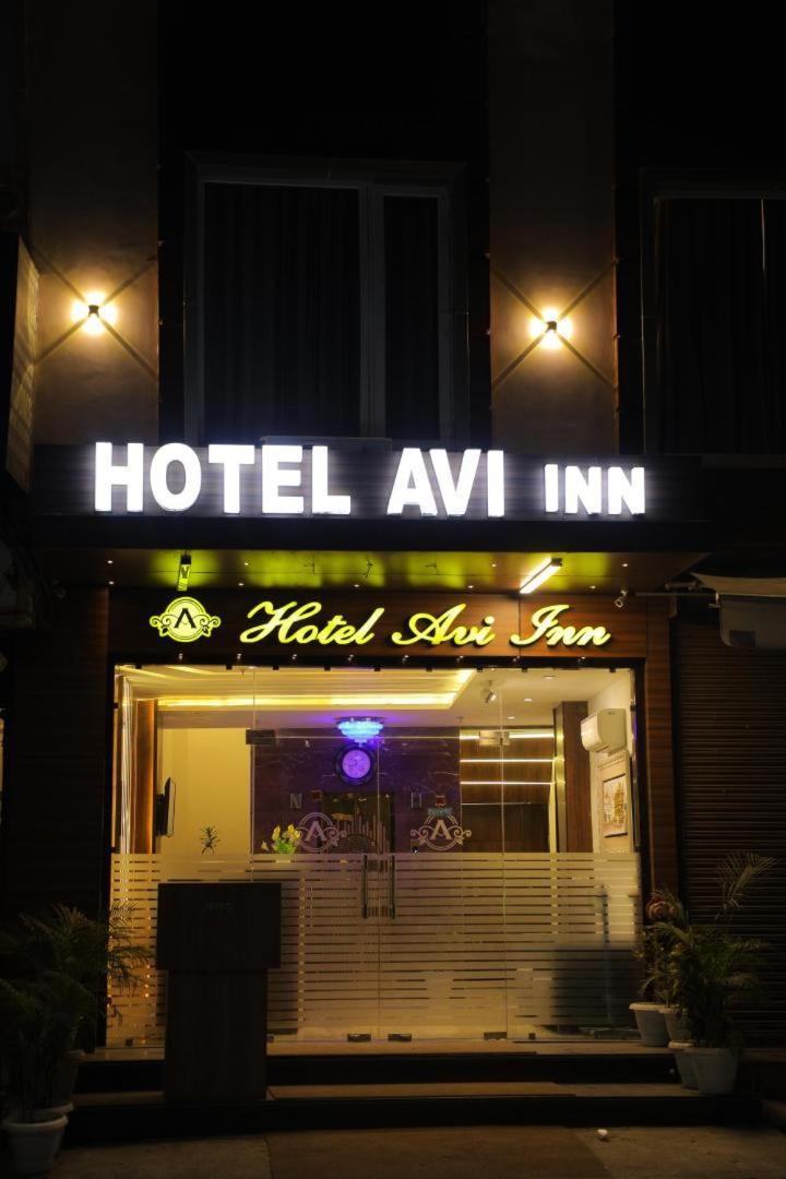 Hotel Avi Inn アムリトサル エクステリア 写真